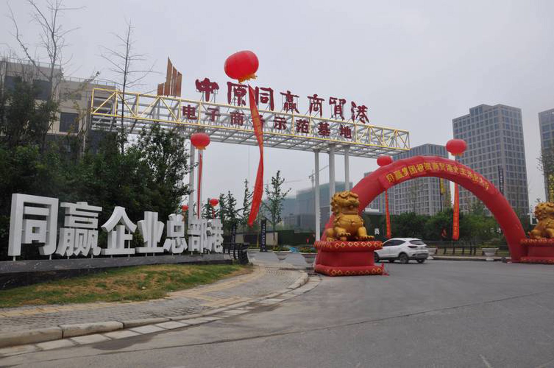 伊丽美妆